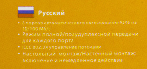 Детальная картинка Коммутатор Tenda S108 8x100Mb неуправляемый S108 в магазине "АйТиАйСИ" в Ростове на Дону | itic.ru фото 9 Коммутатор Tenda S108 8x100Mb неуправляемый S108 в магазине "АйТиАйСИ" в Ростове на Дону | itic.ru фото 9