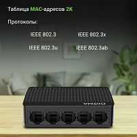 Коммутатор Digma DSW-105GE DSW-105GEV2 (L2) 5x1Гбит/с неуправляемый DSW-105GEV2 в магазине "АйТиАйСИ" в Ростове на Дону | itic.ru 