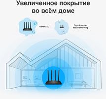 Роутер беспроводной TP-Link Archer C6U AC1200 10/100/1000BASE-TX черный ARCHER C6U в магазине "АйТиАйСИ" в Ростове на Дону | itic.ru 