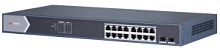 Коммутатор Hikvision DS-3E1518P-EI 16G 2SFP 16PoE+ 225W управляемый DS-3E1518P-EI в магазине "АйТиАйСИ" в Ростове на Дону | itic.ru 