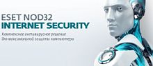 Программное Обеспечение Eset NOD32 Internet Security продление 3 устройства 1Y Card (NOD32-EIS-RN(CARD)-1-3) NOD32-EIS-RN(CARD)-1-3 в магазине "АйТиАйСИ" в Ростове на Дону | itic.ru 