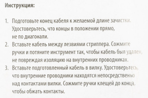 Детальная картинка Обжимной инструмент Buro TL-210 TL-210 в магазине "АйТиАйСИ" в Ростове на Дону | itic.ru фото 7 Обжимной инструмент Buro TL-210 TL-210 в магазине "АйТиАйСИ" в Ростове на Дону | itic.ru фото 7