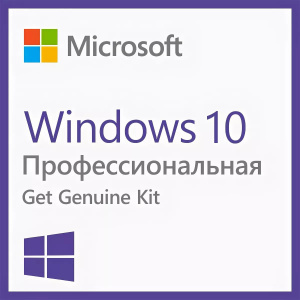 Детальная картинка Программное Обеспечение Microsoft Windows 10 Pro GGK Rus 64bit DVD 1pk DSP ORT OEI +ID316635 (4YR-00237-L) 4YR-00237-L в магазине "АйТиАйСИ" в Ростове на Дону | itic.ru Программное Обеспечение Microsoft Windows 10 Pro GGK Rus 64bit DVD 1pk DSP ORT OEI +ID316635 (4YR-00237-L) 4YR-00237-L в магазине "АйТиАйСИ" в Ростове на Дону | itic.ru