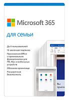 Офисное приложение Microsoft 365 Family Russian Sub 1Y Russia Only Medialess P6 (6GQ-01213) 6GQ-01213 в магазине "АйТиАйСИ" в Ростове на Дону | itic.ru 