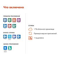 Офисное приложение Microsoft Office 365 Business Premium Rus Only Medialess 1Y (KLQ-00422) KLQ-00422 в магазине "АйТиАйСИ" в Ростове на Дону | itic.ru 