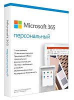 Офисное приложение Microsoft 365 Personal Russian Subscr 1Y Russia Only Mdls P6 (QQ2-01047) QQ2-01047 в магазине "АйТиАйСИ" в Ростове на Дону | itic.ru 