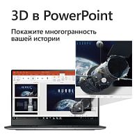 Офисное приложение Microsoft Office Home and Student 2019 Rus Medialess (79G-05075) 79G-05075 в магазине "АйТиАйСИ" в Ростове на Дону | itic.ru 