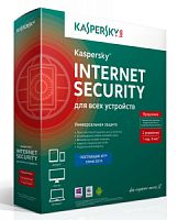 Программное Обеспечение Kaspersky Internet Security Multi-Device Russian Ed 2устр 1Y Rnwl Box (KL1941RBBFR) KL1941RBBFR в магазине "АйТиАйСИ" в Ростове на Дону | itic.ru 