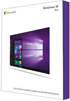 Операционная система Microsoft Windows 10 Professional 32/64 bit SP2 Rus Only USB RS (HAV-00105) HAV-00105 в магазине "АйТиАйСИ" в Ростове на Дону | itic.ru 